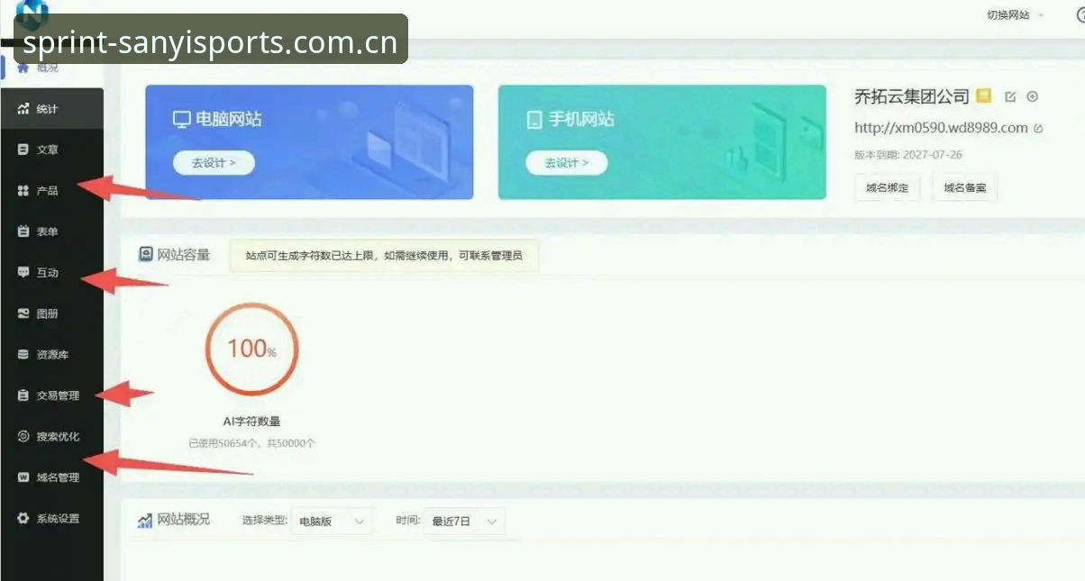 三亿体育中国首页怎么下载 三亿体育中国首页下载全流程评测:从误区到落地的实操指南