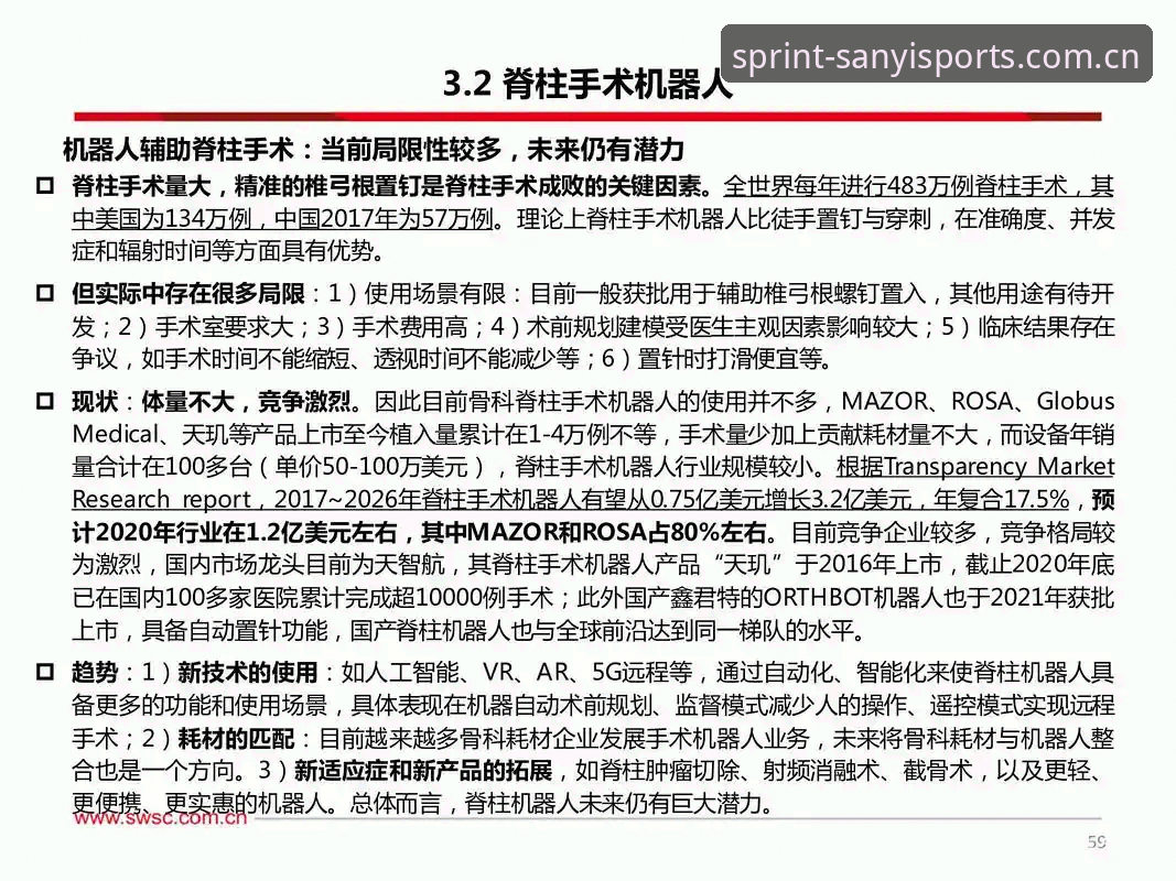 三亿体育登录通道 三亿体育登录通道的隐形壁垒:一个深度选择分析