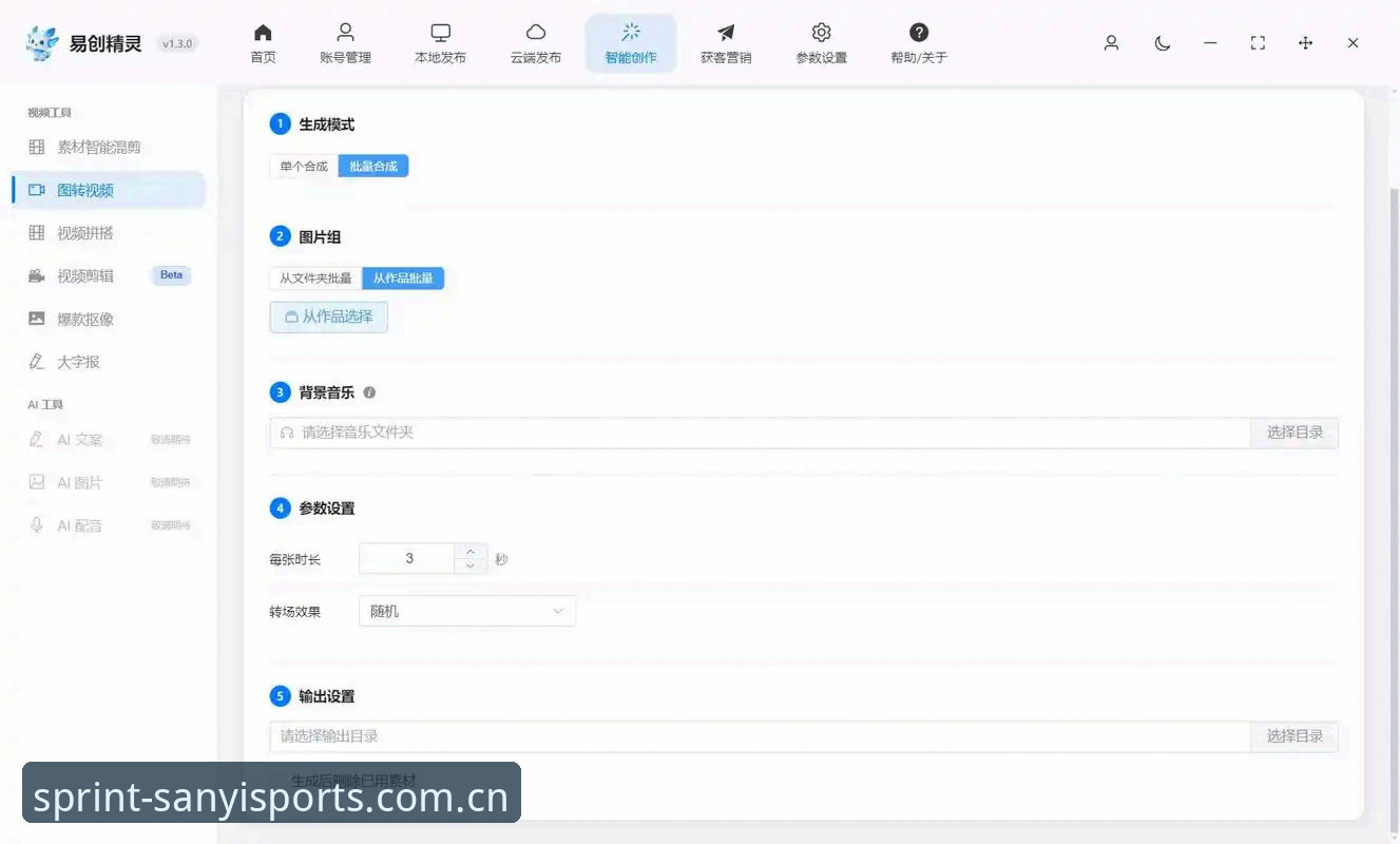 三亿体育中国首页怎么下载 三亿体育中国首页下载全流程评测:从误区到落地的实操指南